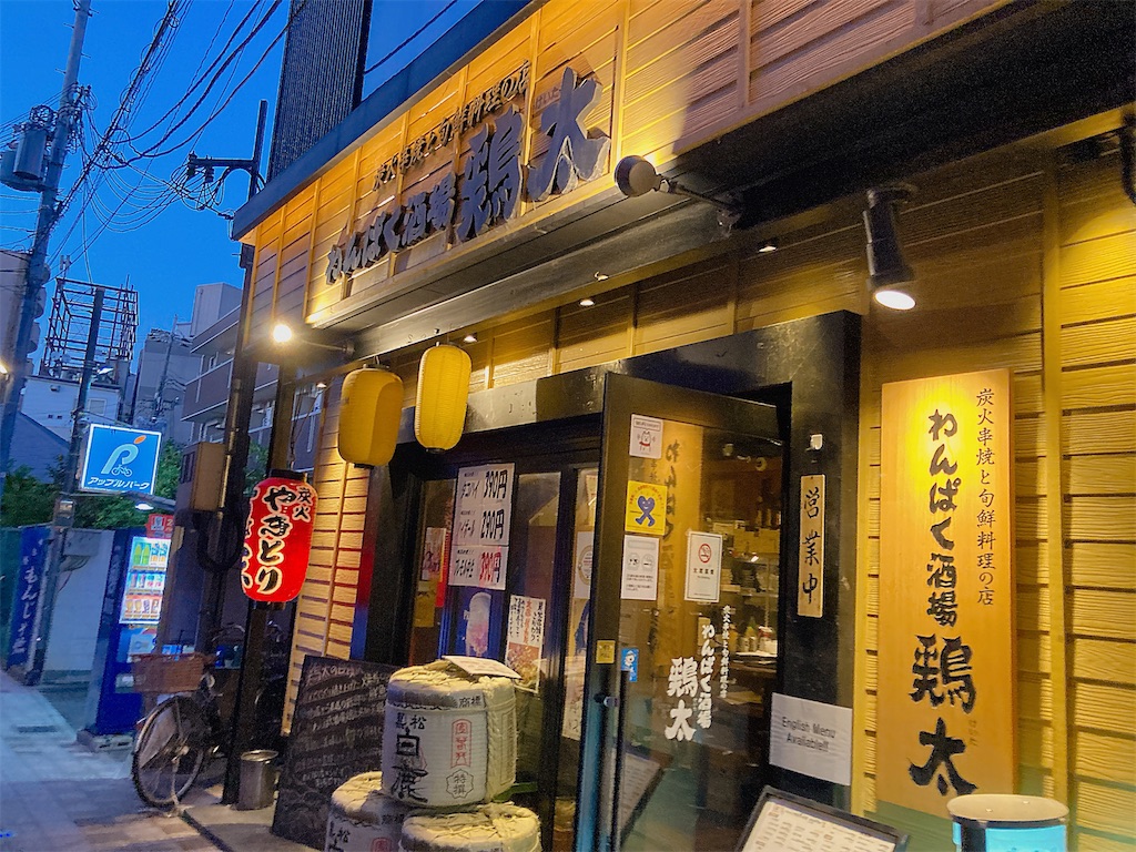 f:id:hashimo123:20231104151002j:image f:id:hashimo123:20231104151002j:image