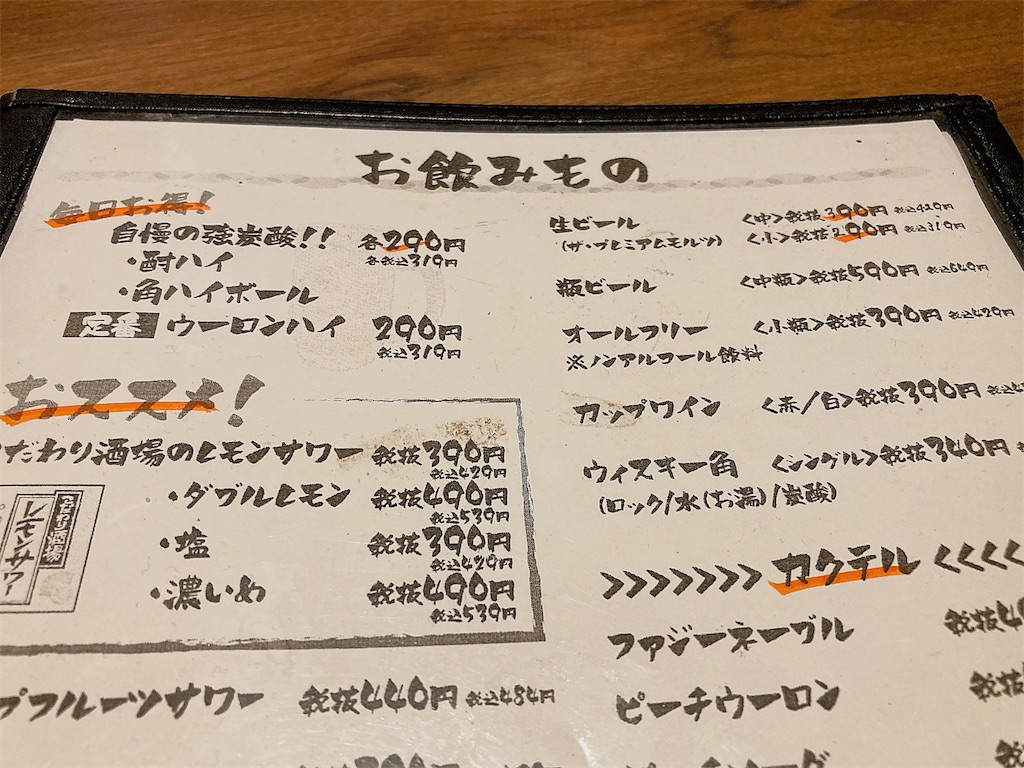 f:id:hashimo123:20231123092640j:image f:id:hashimo123:20231123092640j:image