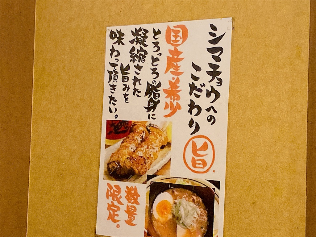 f:id:hashimo123:20231123122630j:image f:id:hashimo123:20231123122630j:image