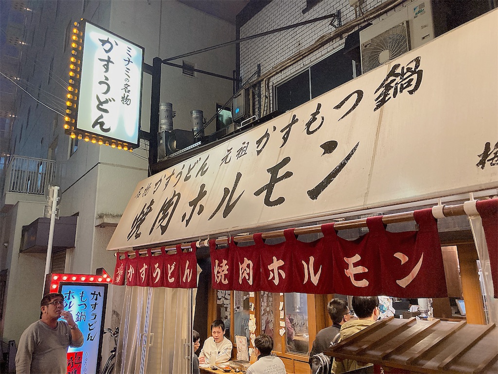 f:id:hashimo123:20240102100337j:image