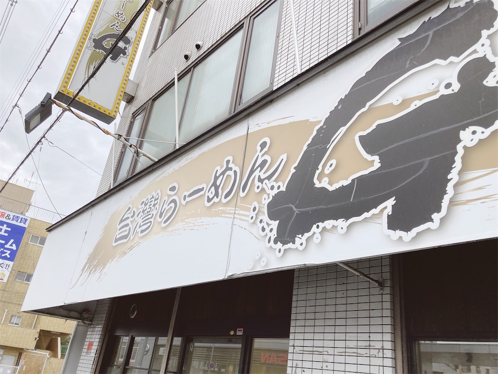 f:id:hashimo123:20240121105924j:image f:id:hashimo123:20240121105924j:image