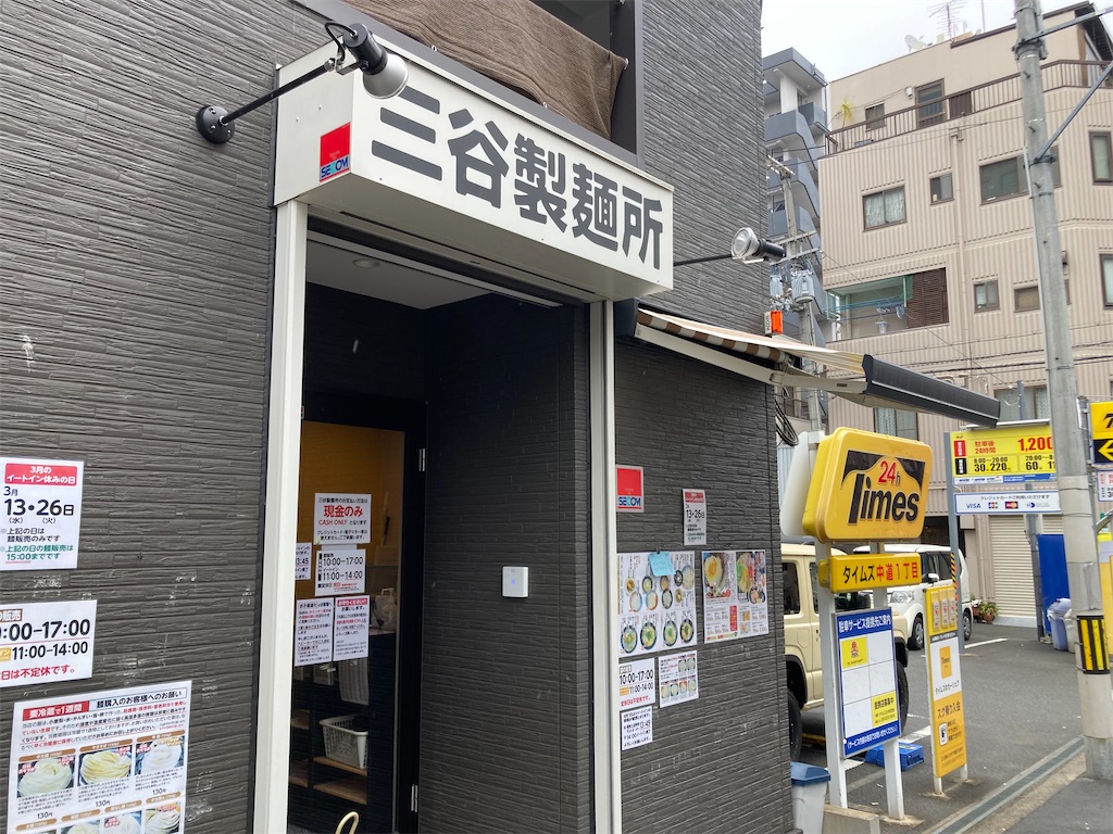 f:id:hashimo123:20240324203538j:image f:id:hashimo123:20240324203538j:image