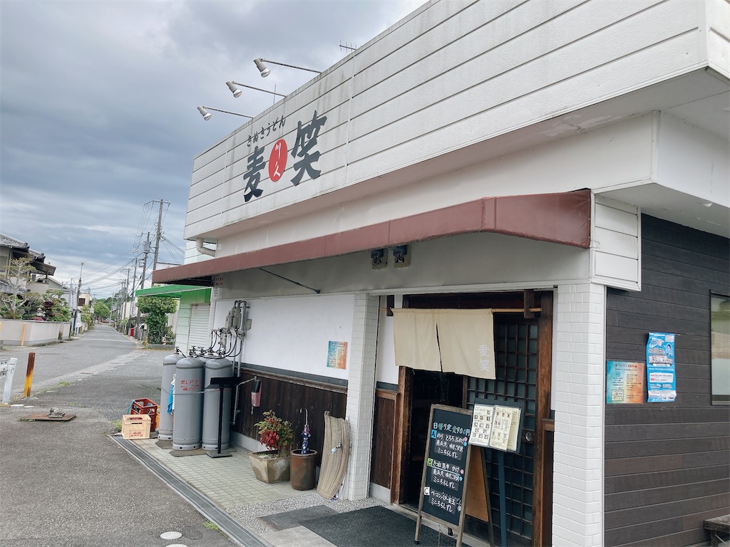 f:id:hashimo123:20240503080956j:image