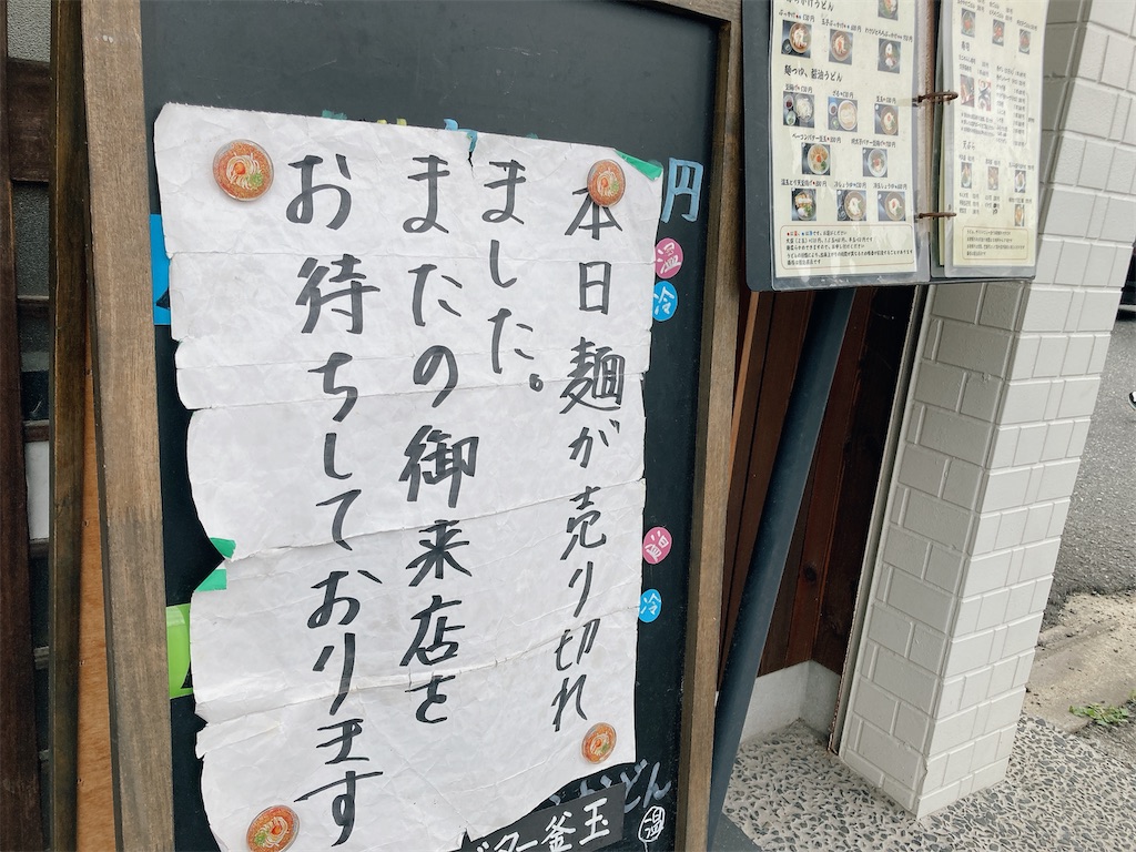 f:id:hashimo123:20240503081012j:image