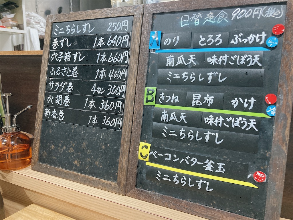 f:id:hashimo123:20240503081017j:image