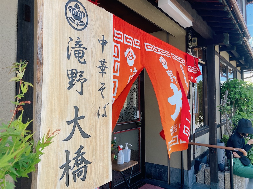 f:id:hashimo123:20240505190156j:image