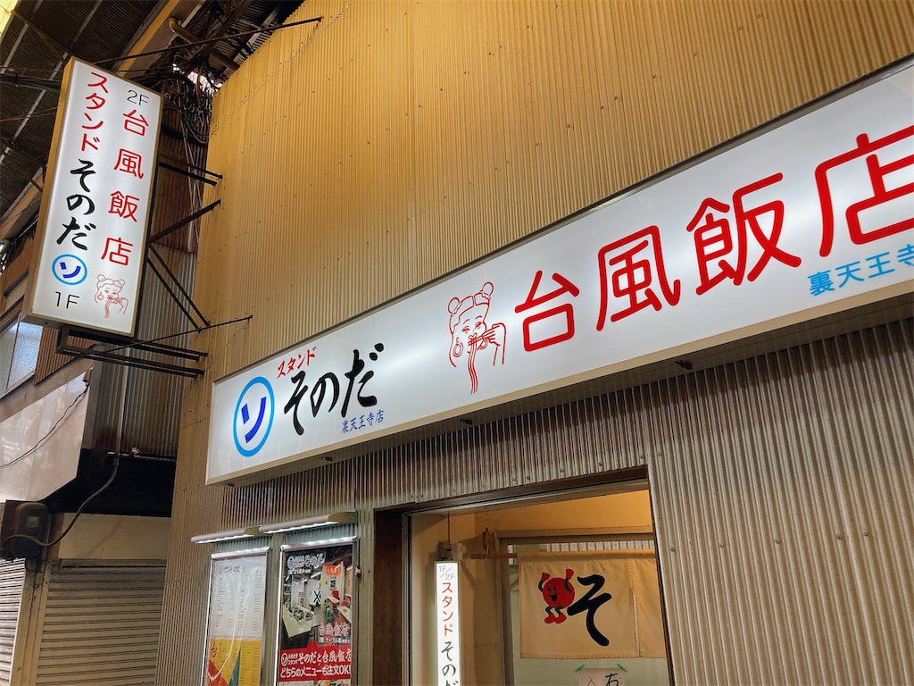 f:id:hashimo123:20240707083754j:image
