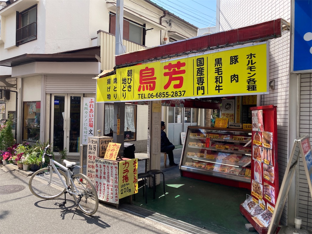 f:id:hashimo123:20250428120238j:image