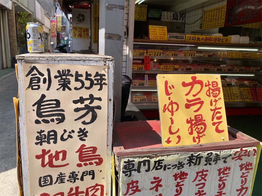 f:id:hashimo123:20250428120254j:image