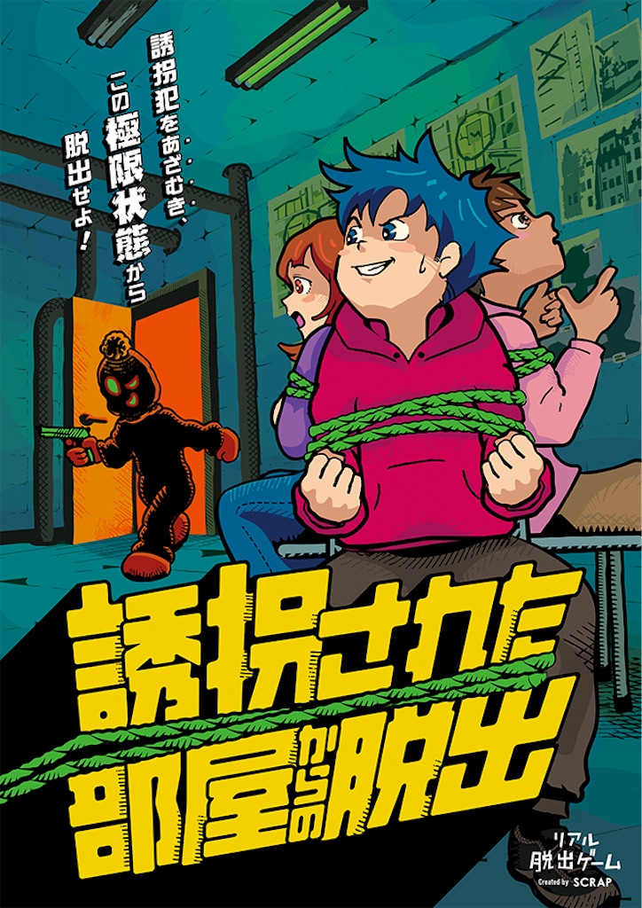 f:id:hashimonryoryo:20210705205139j:image