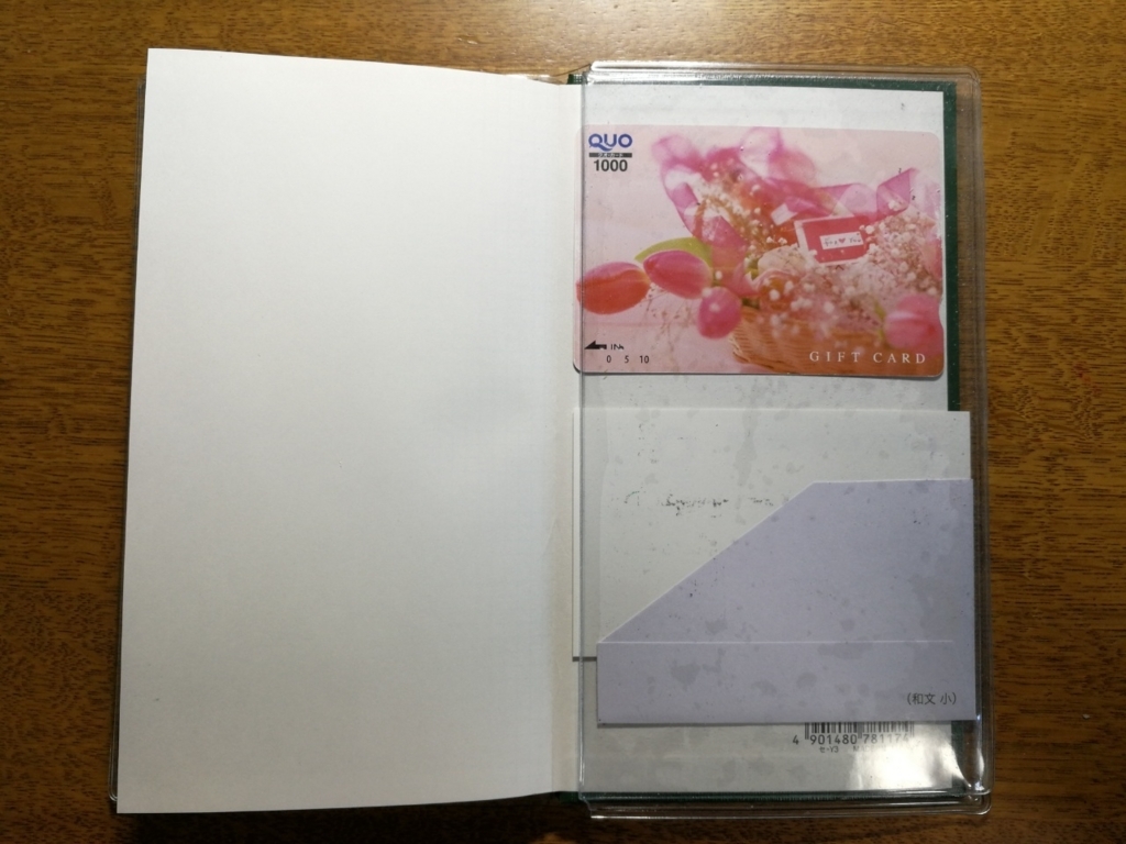 f:id:hashimoto3:20171230105018j:plain