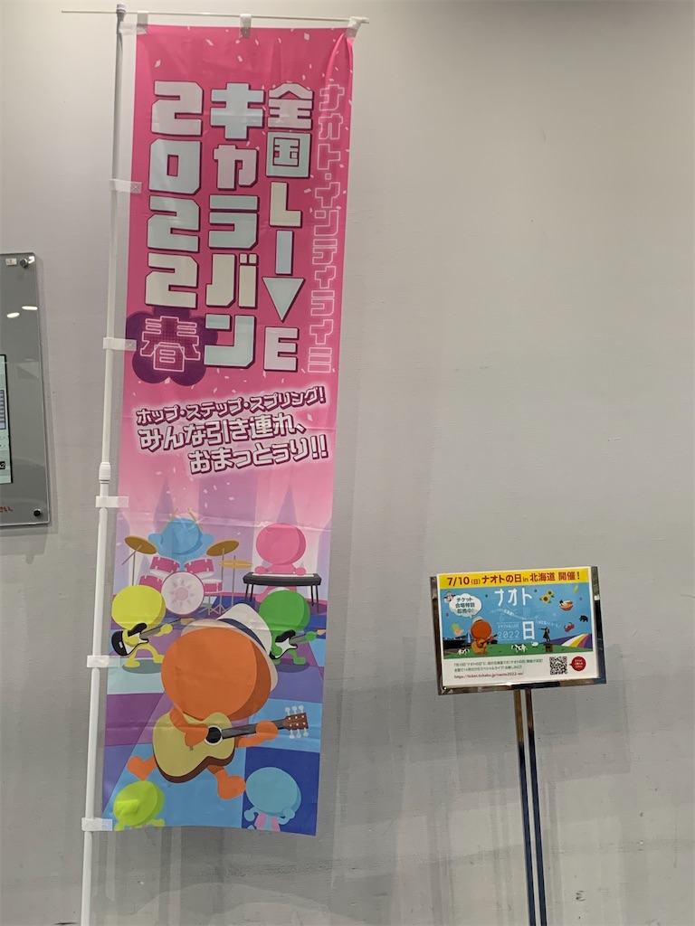 f:id:hashimoto_clinic:20220509100449j:image
