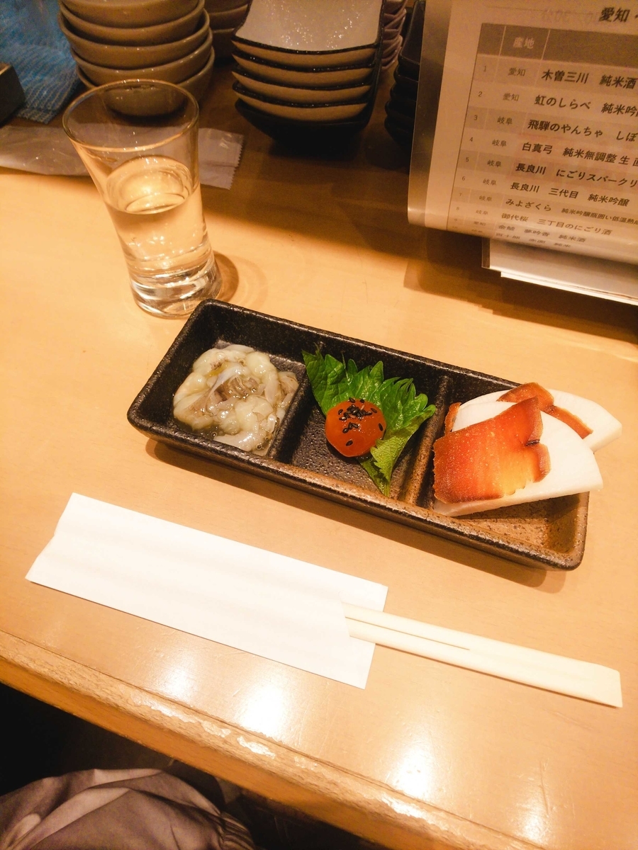 f:id:hashimoto_neko:20191212150207j:plain f:id:hashimoto_neko:20191212150207j:plain