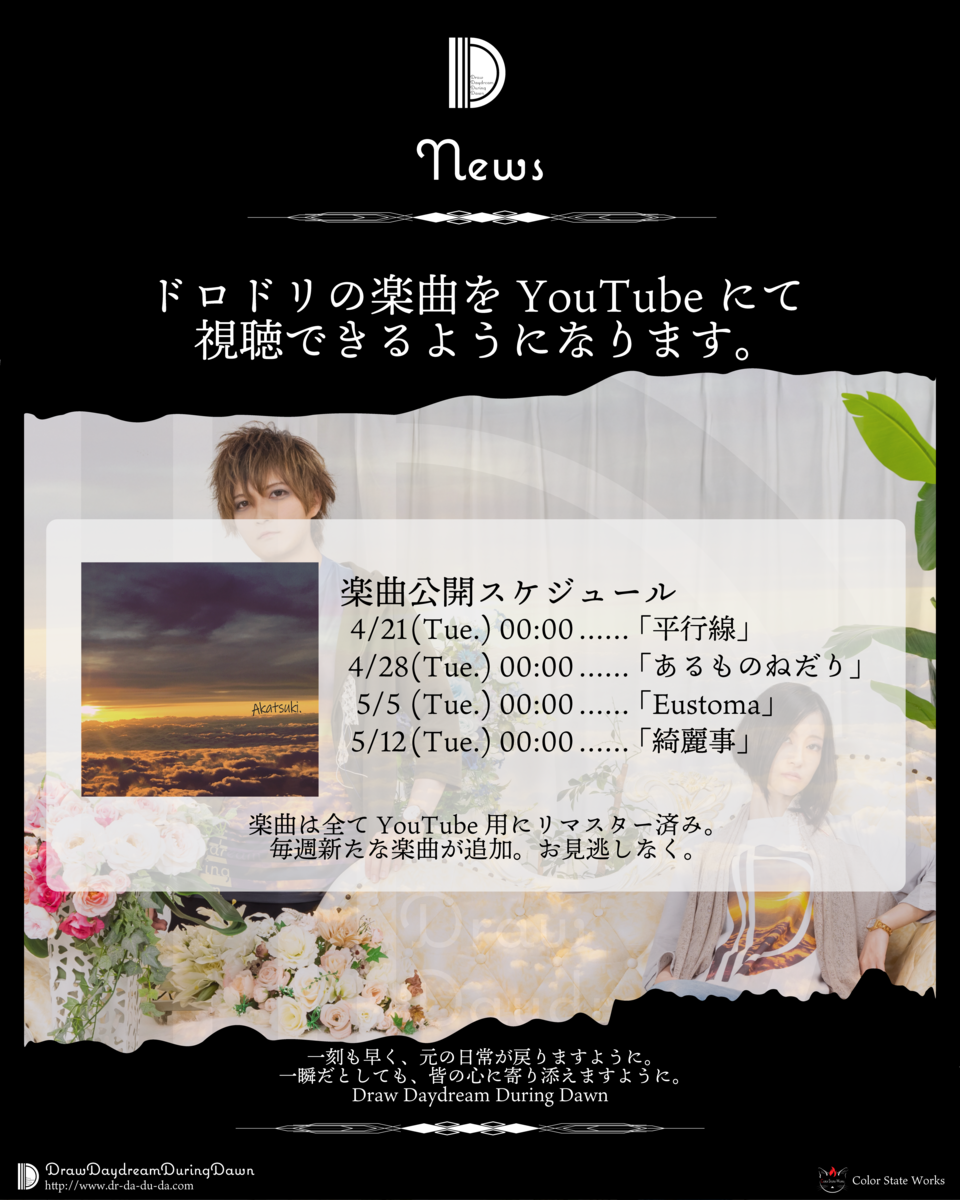 f:id:hashimoto_neko:20200414132528p:plain f:id:hashimoto_neko:20200414132528p:plain