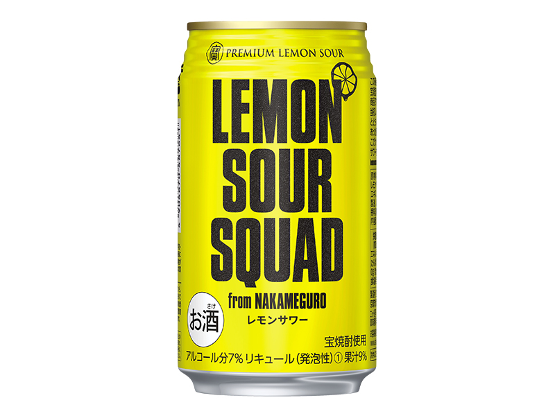 ローソン限定『EXILE公式 LEMON SOUR SQUAD レモンポーチつき