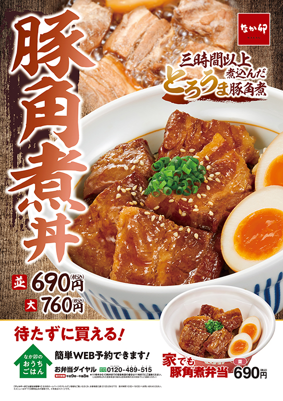 f:id:hashimoto_neko:20200830031957j:plain