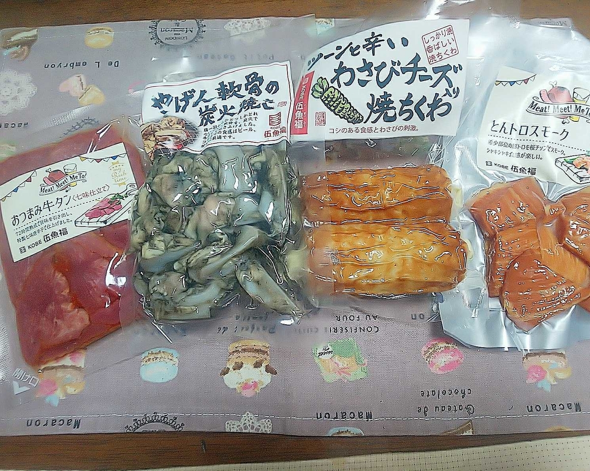 f:id:hashimoto_neko:20200930164208j:plain f:id:hashimoto_neko:20200930164208j:plain