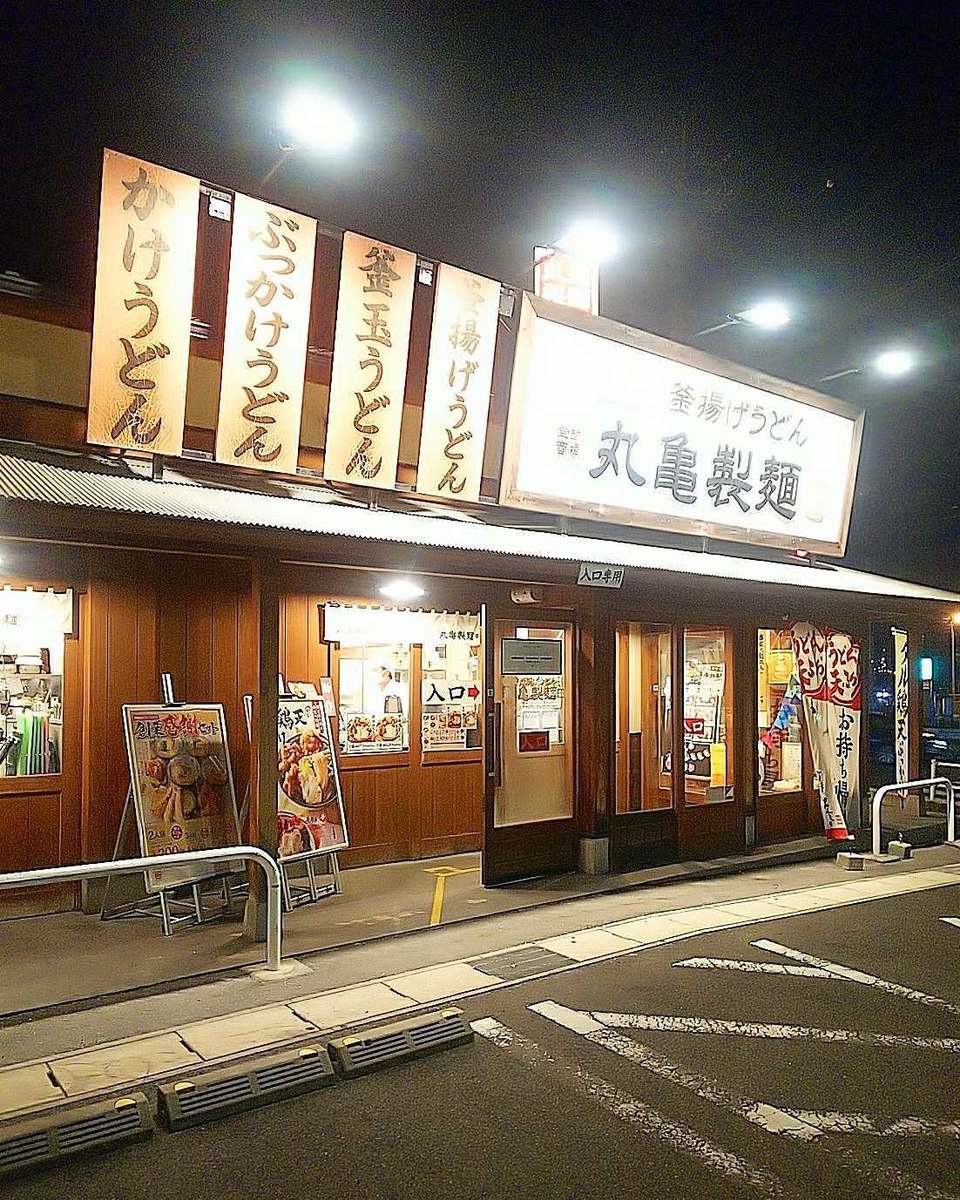 f:id:hashimoto_neko:20201021145207j:plain f:id:hashimoto_neko:20201021145207j:plain