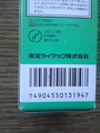 20250730222530