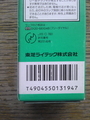 20250730230855