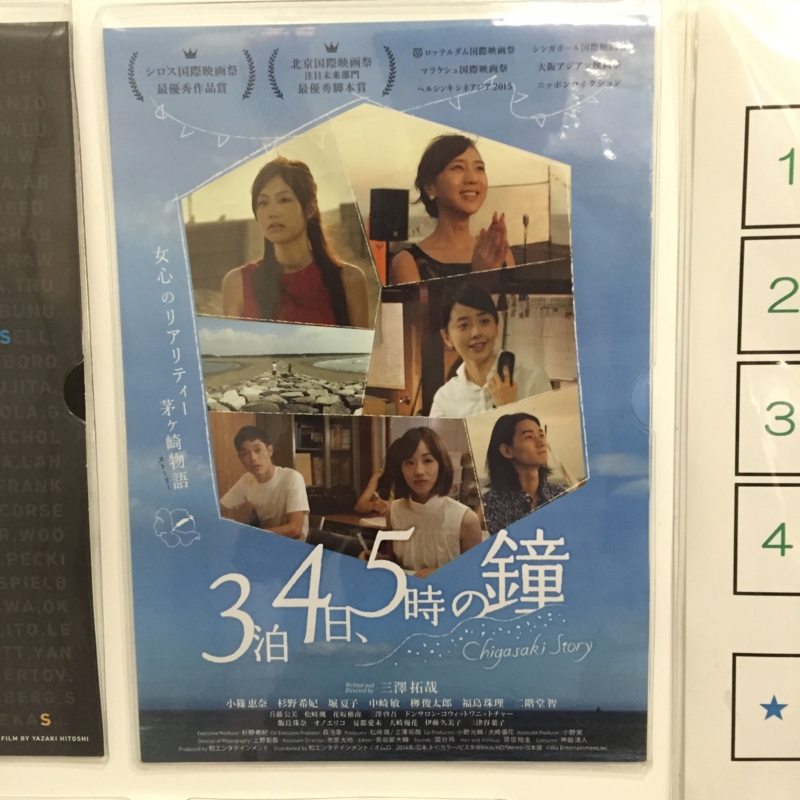 f:id:hashimototomofumi:20151005174135j:image