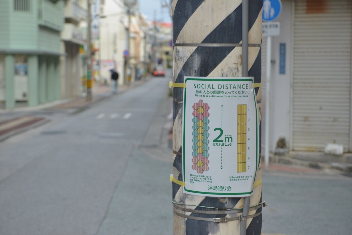 f:id:hashimototomofumi:20200619074708j:plain