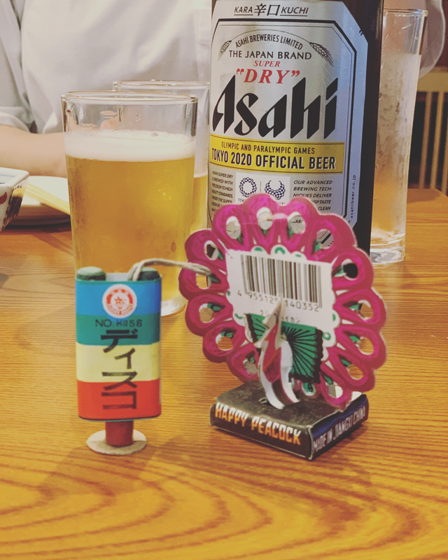 f:id:hashimototomofumi:20200830174739j:plain