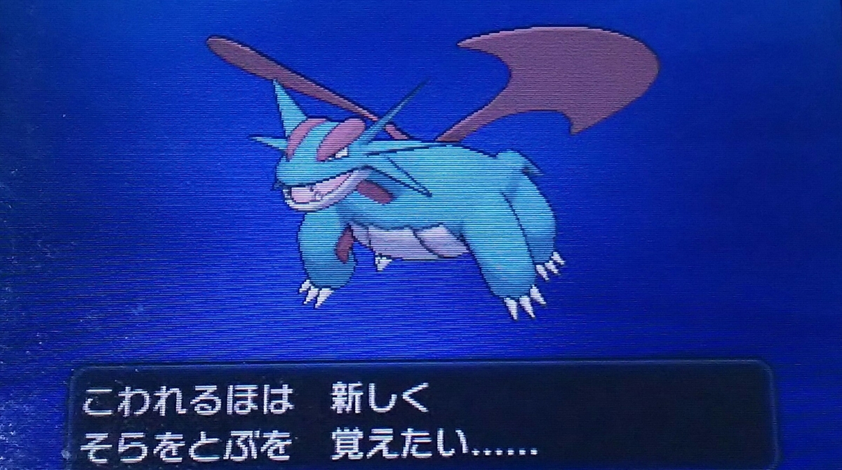 貰ったタマゴでポケモンXYを駆け抜ける！その6 - hashimotriple