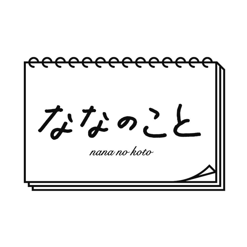 f:id:hashinaomoto:20190225120154j:image