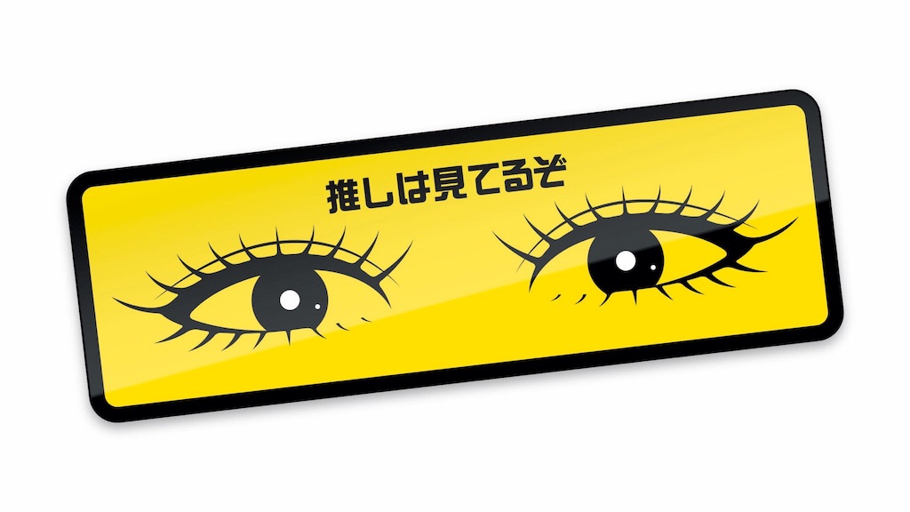 f:id:hashinaomoto:20190331023351j:image