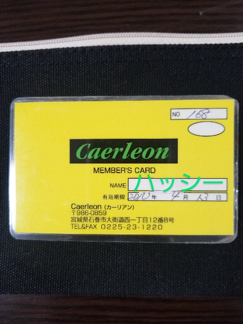 f:id:hashinozo2:20241205152607j:image f:id:hashinozo2:20241205152607j:image