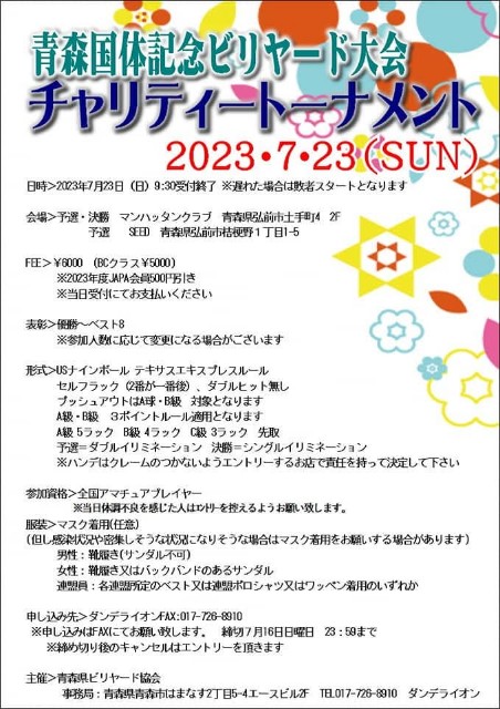 f:id:hashinozo2:20241207012750j:image f:id:hashinozo2:20241207012750j:image