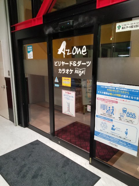 f:id:hashinozo2:20241207013850j:image f:id:hashinozo2:20241207013850j:image