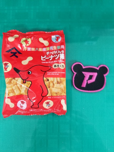 f:id:hashinozo2:20241207015638j:image f:id:hashinozo2:20241207015638j:image