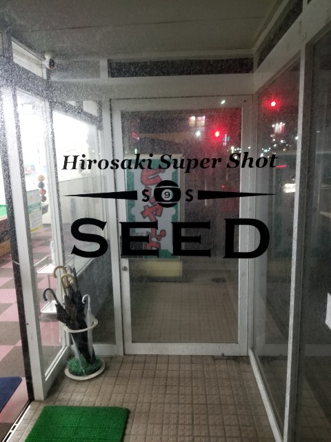 f:id:hashinozo2:20241207020047j:image f:id:hashinozo2:20241207020047j:image