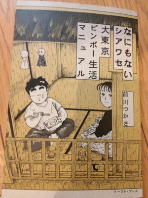 f:id:hashio31:20120415000520j:image