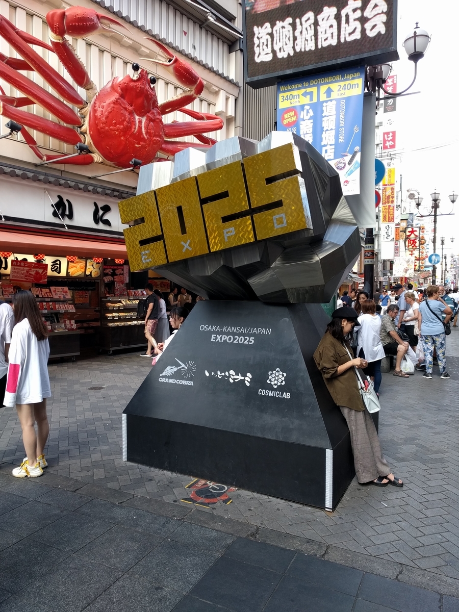 f:id:hashioki2871:20190916220349j:plain