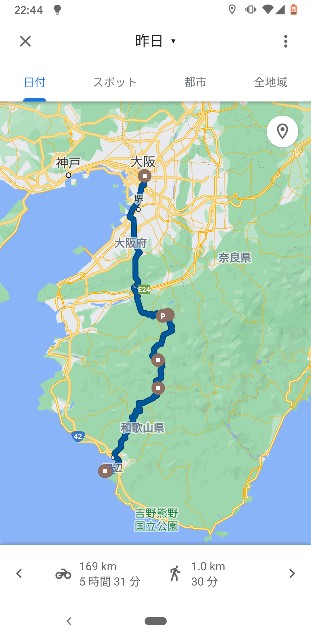 f:id:hashioki2871:20201102224551j:image