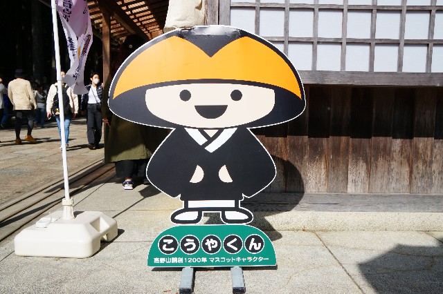 f:id:hashioki2871:20201102225259j:image