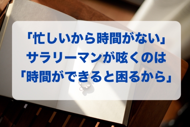 f:id:hashiri_man:20190112000440j:plain