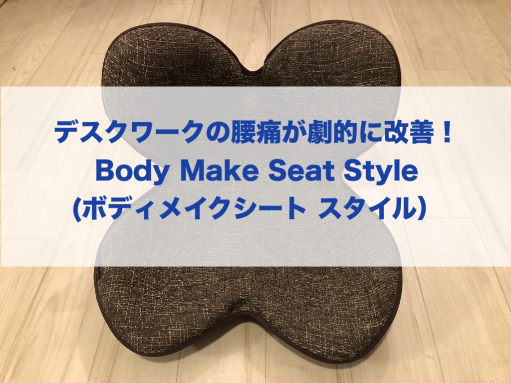 f:id:hashiri_man:20190126034629j:plain