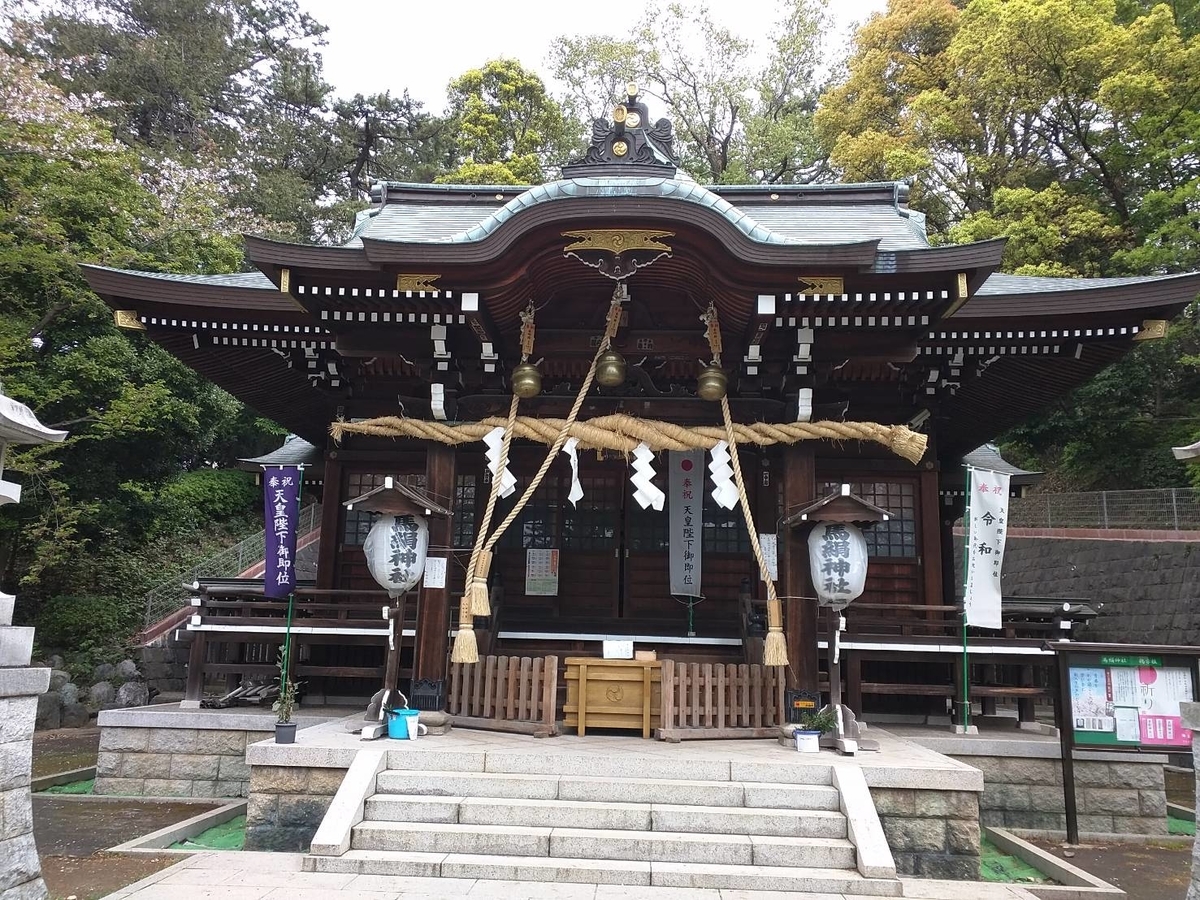 f:id:hashirunodaisuki:20200412152028j:plain f:id:hashirunodaisuki:20200412152028j:plain