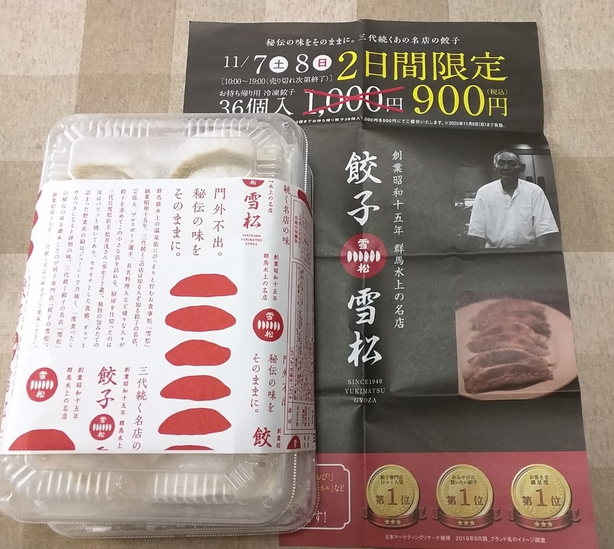 f:id:hashirunodaisuki:20201107142451j:plain f:id:hashirunodaisuki:20201107142451j:plain