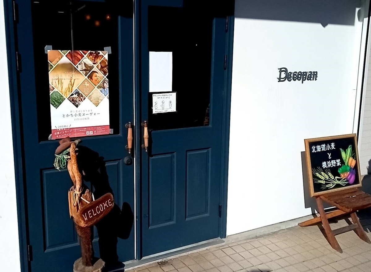 f:id:hashirunodaisuki:20201226164537j:plain