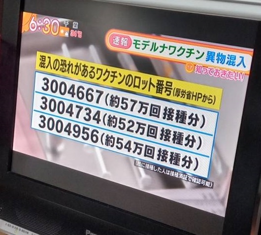 f:id:hashirunodaisuki:20210826133823j:plain