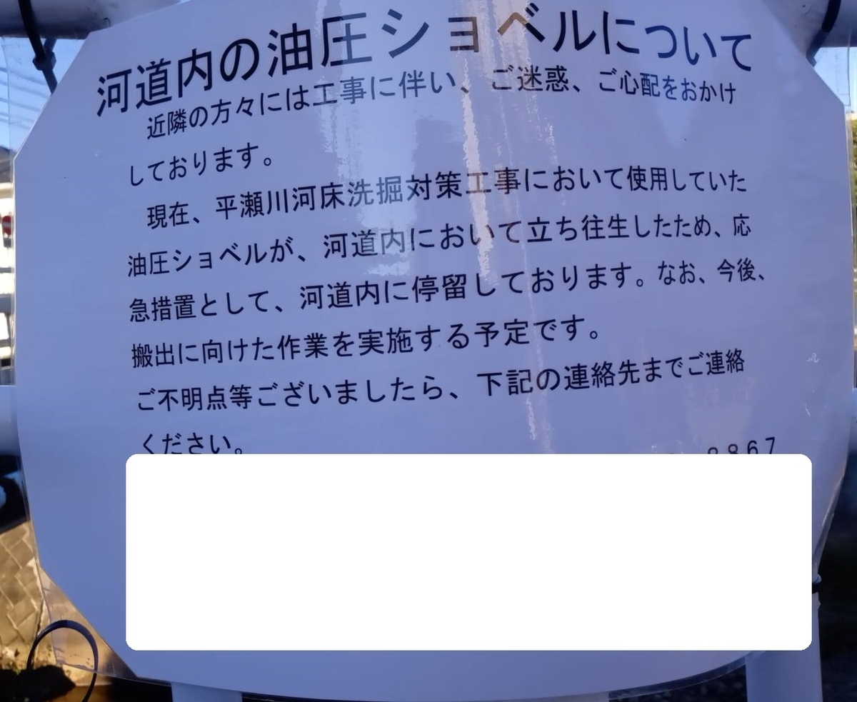 f:id:hashirunodaisuki:20211023210641j:plain