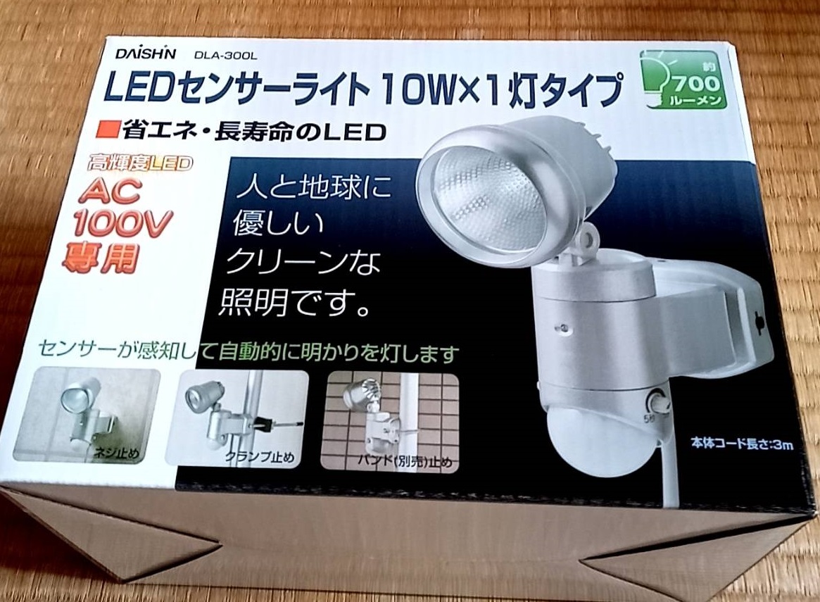 f:id:hashirunodaisuki:20211030220729j:plain