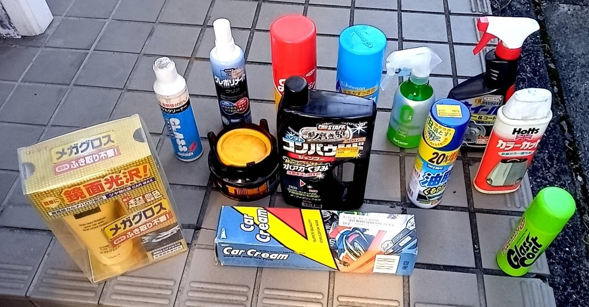 f:id:hashirunodaisuki:20211030221929j:plain