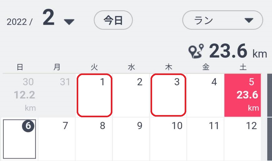 f:id:hashirunodaisuki:20220206202852j:plain