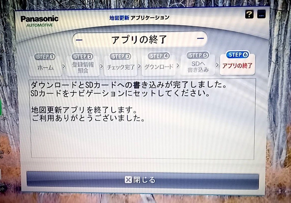 f:id:hashirunodaisuki:20220227180317j:plain